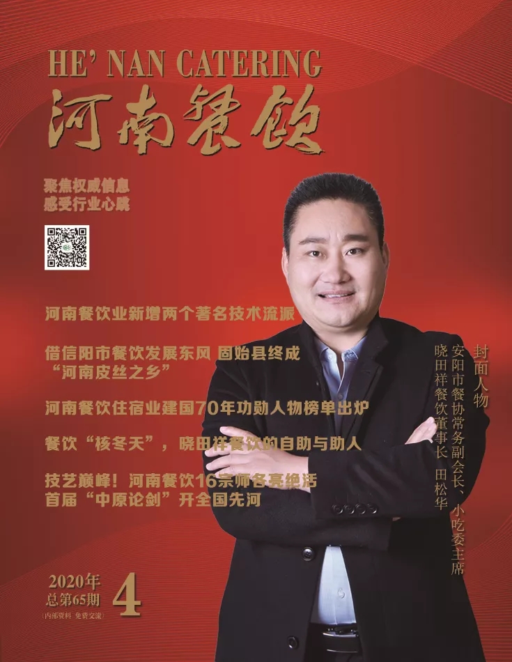 这家拥有400多个店面的连锁快餐是如何对抗疫情的？