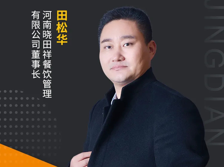 进入省级名单！安阳这个地道名吃，有太多不可说！