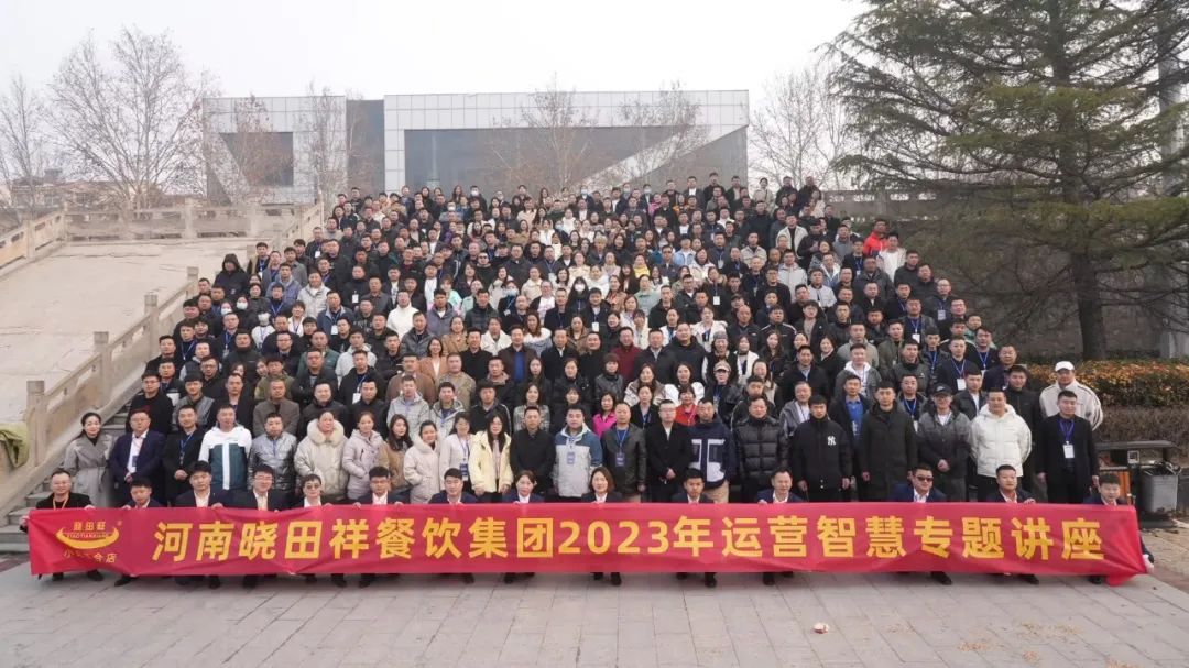BC.GAME官网祥2022年度总结表彰大会暨2023年季度培训会圆满落幕