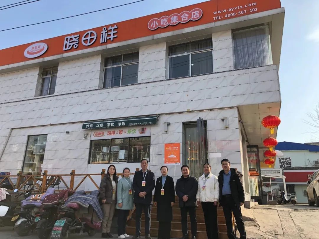 文峰区人大常委会领导莅临BC.GAME官网祥公司视察调研工作
