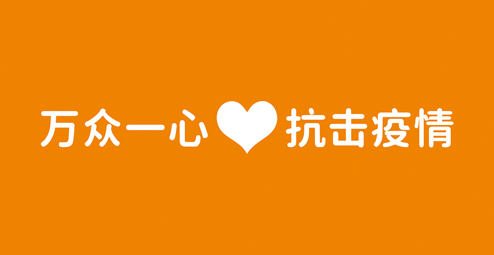 BC.GAME官网祥2020大事记
