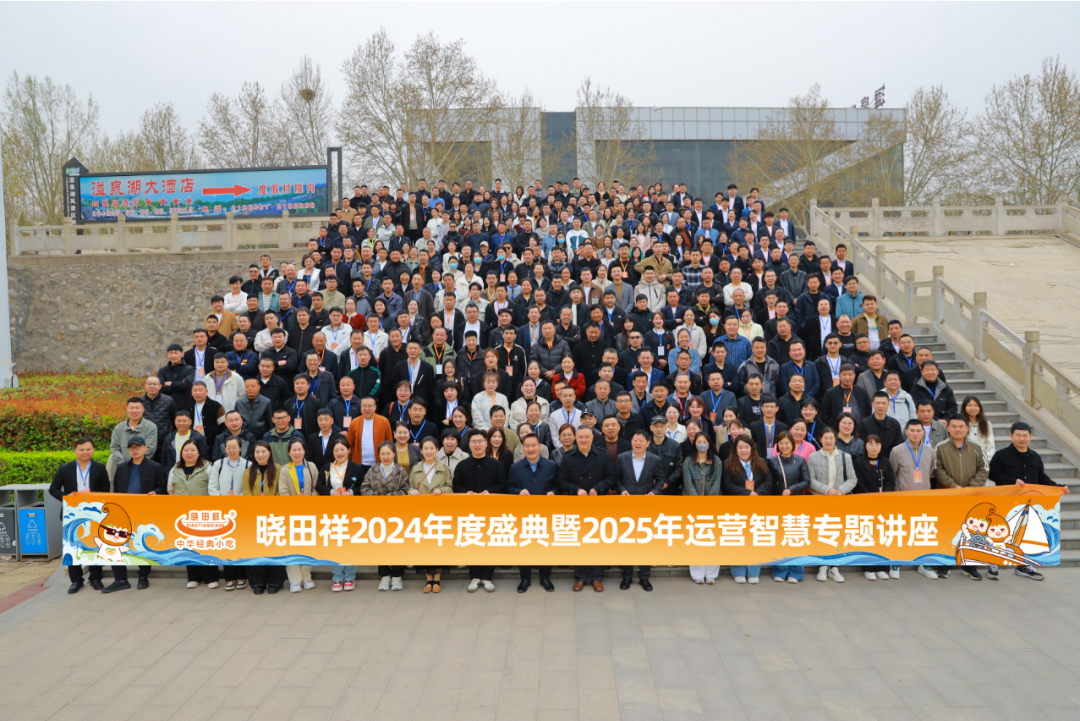 BC.GAME官网祥2024年度盛典