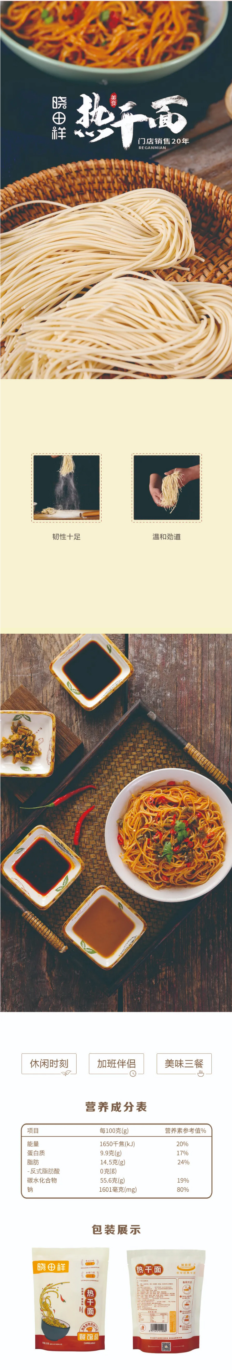 免费品鉴｜十万?会员特权立即安排_04
